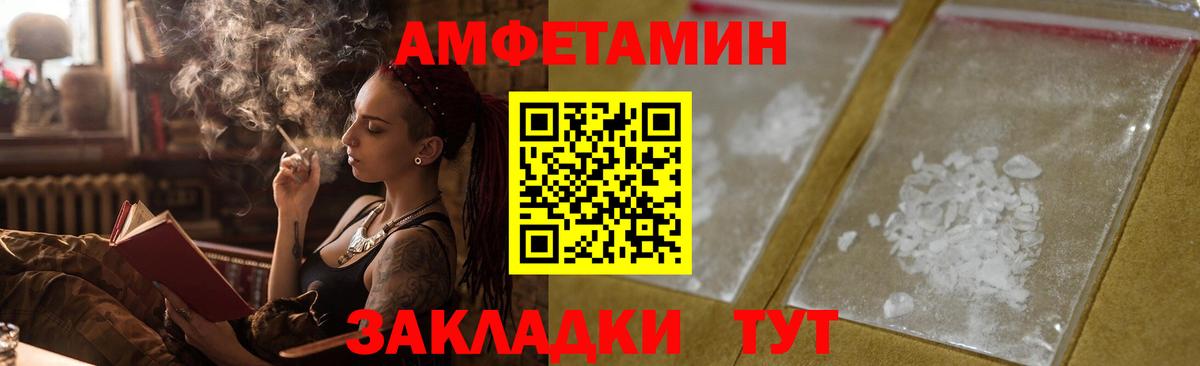 Амфетамин 98% Черкесск