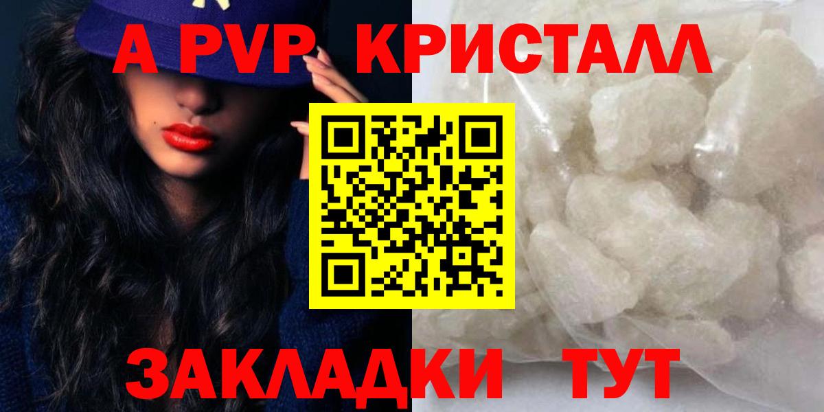 A-PVP СК Черкесск