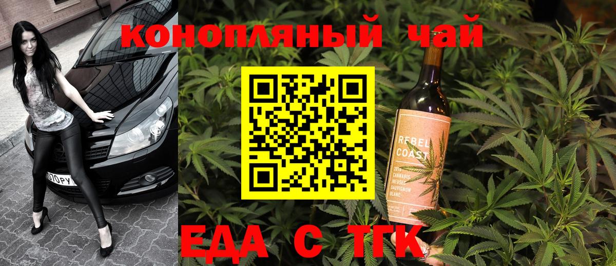 Черкесск  Canna-Cookies марихуана  Вход с VPN 