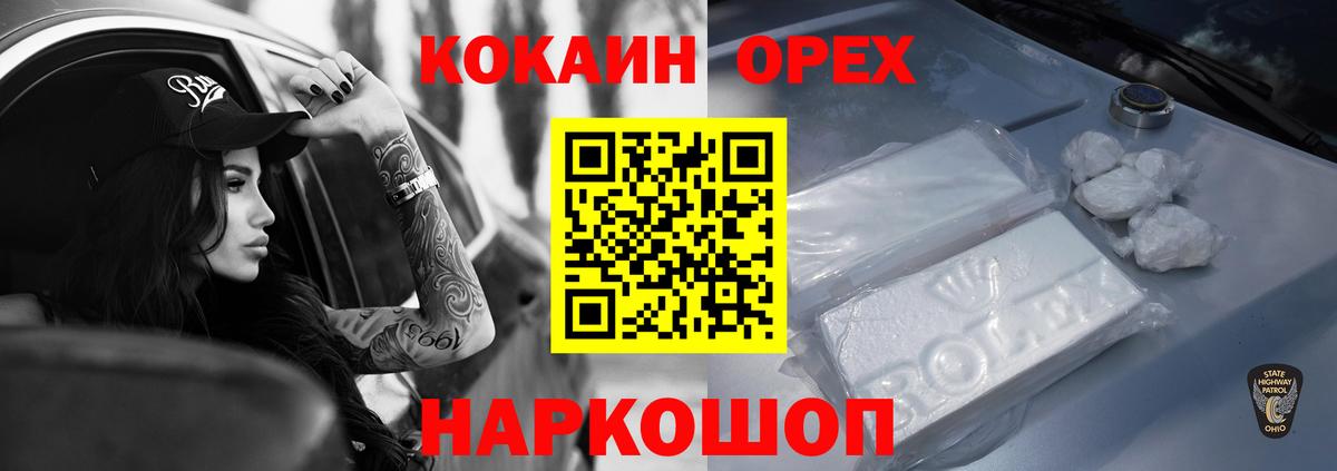 Cocaine VHQ Черкесск