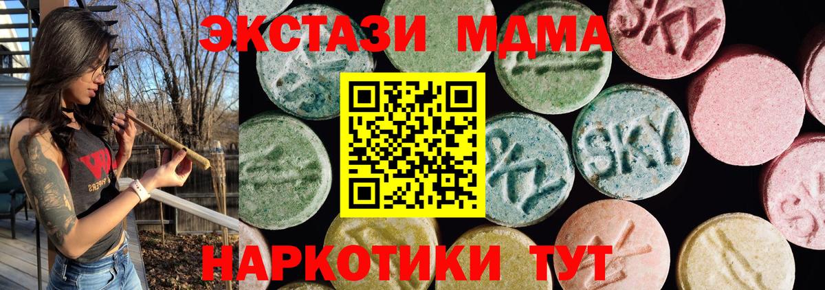 Экстази  Экстази 280мг  Вход с VPN  Черкесск  Ecstasy Philipp Plein 