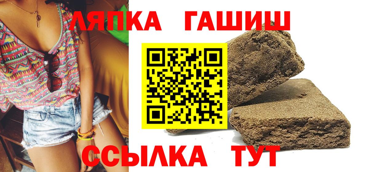 Гашиш Изолятор  Вход с VPN  Черкесск  ГАШИШ AMNESIA HAZE 