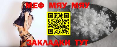 альфа пвп VHQ Кинель