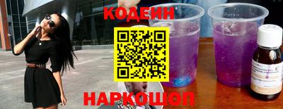 мефедрон VHQ Кингисепп