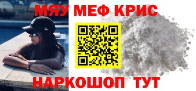 альфа пвп VHQ Кинель
