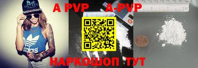 a pvp Кимры