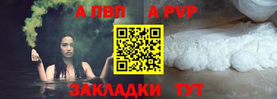 a pvp Кимры