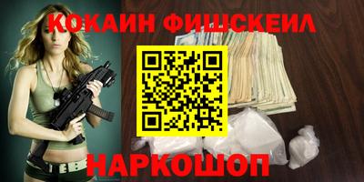 мефедрон VHQ Кингисепп