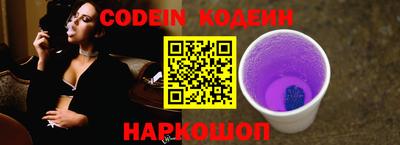 альфа пвп VHQ Кинель