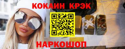 альфа пвп VHQ Кинель