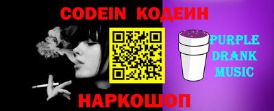 мефедрон VHQ Кингисепп