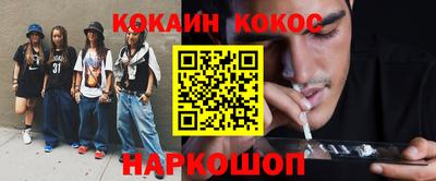альфа пвп VHQ Кинель