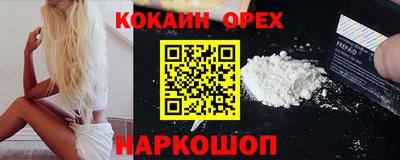 мефедрон VHQ Кингисепп