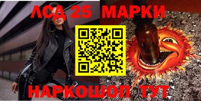 мефедрон VHQ Кингисепп