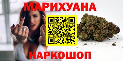 мефедрон VHQ Кингисепп