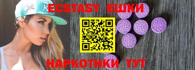 мефедрон VHQ Кингисепп