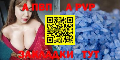 мефедрон VHQ Кингисепп