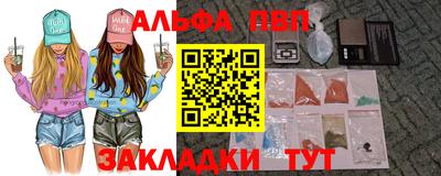 мефедрон VHQ Кингисепп