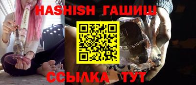 альфа пвп VHQ Кинель