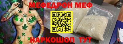 альфа пвп VHQ Кинель