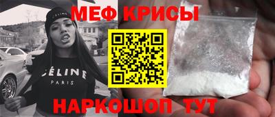 альфа пвп VHQ Кинель