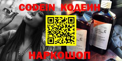 мефедрон VHQ Кингисепп