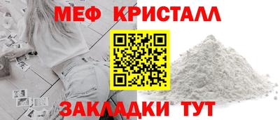 мефедрон VHQ Кингисепп