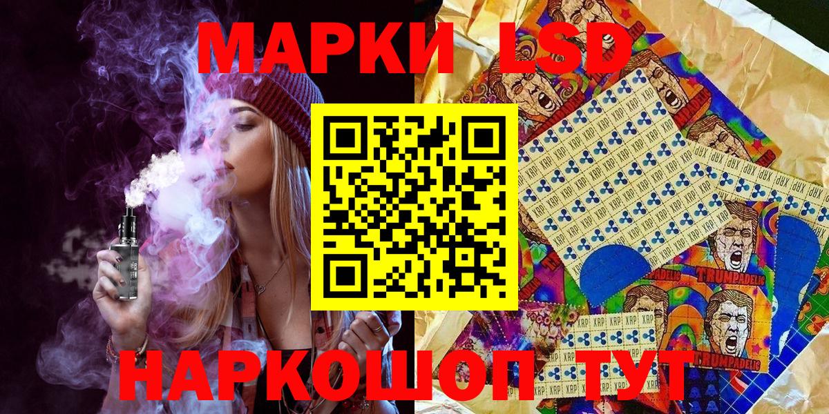 Марки NBOMe 1,8мг Черкесск